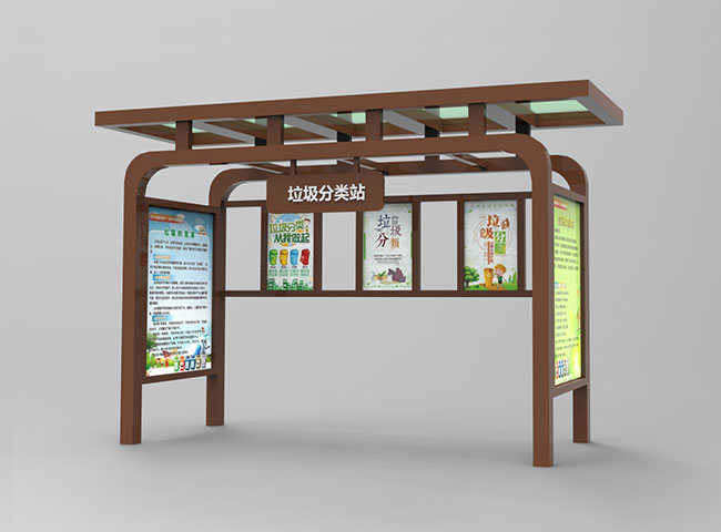 垃圾分類回收亭LJ-1074